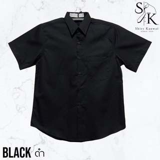 เสื้อเชิ้ตแขนสั้น ผู้ชาย คอปกมีกระดุม ทรงตรง สีดำ (Black) ผ้าคอมพ์ทวิว (Comb Twill) คนอ้วน ตัวใหญ่มีไซส์ (M-6XL)