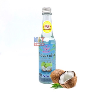 🌴🥥น้ำมันมะพร้าวสกัดเย็น ขนาด 90 ml.🌴🥥