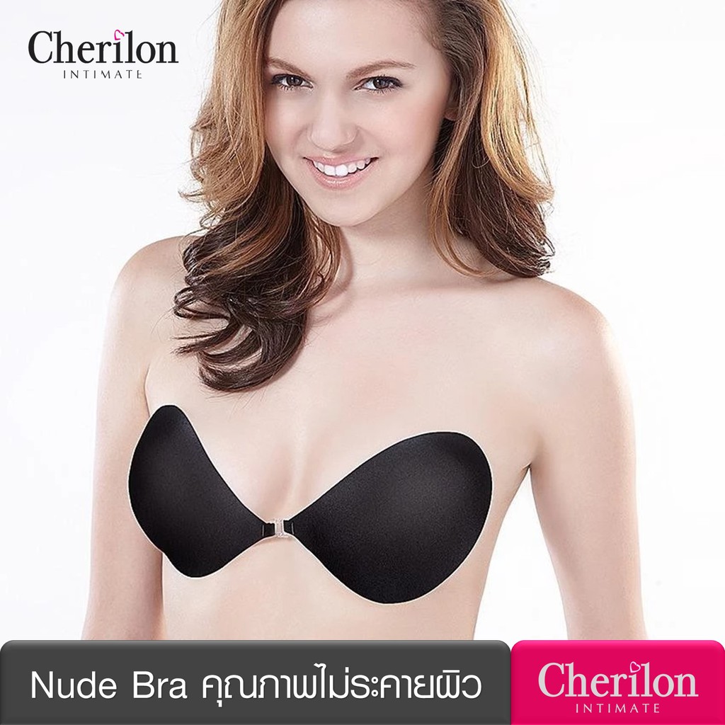 Cherilon NUDE BRA เชอรีล่อน บราซิลิโคน อย่างดี ไร้สาย สีดำ ...