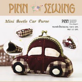 Pinn kit Mini Beetle car 3 ขนาดสำเร็จ 15*10 หนา 3.5 cm.