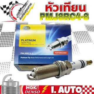 หัวเทียน สำหรับรถยนต์ เฮลล่า แพลททินั่ม HELLA PLATINUM Spark Plug รหัส PMJ8RC4-8 จำนวน 1ชุด = 4หัว ใช้งานได้ 40,000 Km.