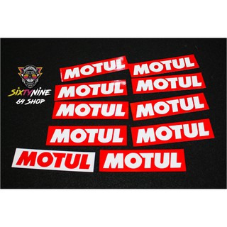 สติกเกอร์ MOTUL สะท้อนแสง