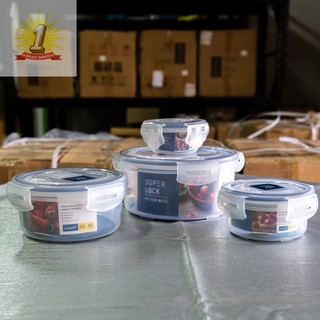 Micronware กล่องใส่อาหาร ทรงกลม กล่องถนอมอาหาร กล่องอาหาร กล่องข้าว ใช้กับไมโครเวฟได้ ฝาล็อก Super Lock