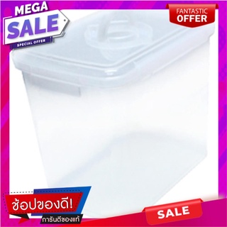 ถังข้าวสารพลาสติกตวง5kg CSP B1418 ภาชนะใส่อาหาร PLASTIC RICE CONTAINER CSP B1418 5KG