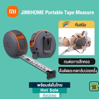 Xiaomi JIMIHOME Portable Tape Measure ตลับเมตร ตลับเมตรหุ้มยาง ตลับเมตรพกพา 3.5/5.5เมตร สำหรับวัดพื้นที่