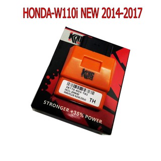 KING กล่อง CDI หมกเปิดรอบ ปลายไหล ไม่ตัดรอบ สำหรับ HONDA-W110i NEW 2014-17