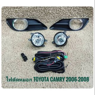 ไฟตัดหมอกแคมรี่ สปอร์ตไลท์ camry 2006 2007 2008 foglamp sportlight  TOYOTA CAMRY ปี2006-2008 ทรงห้าง