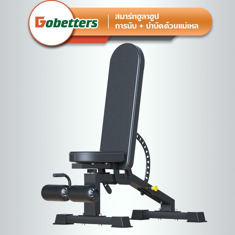 DOBETTERS ม้านั่งยกน้ำหนัก ม้านั่งยกดัมเบล ปรับระดับได้13 ระดับ มั่นคงแข็งแรง หมุนองศาได้ถึง 90 องศา หนังเทียม