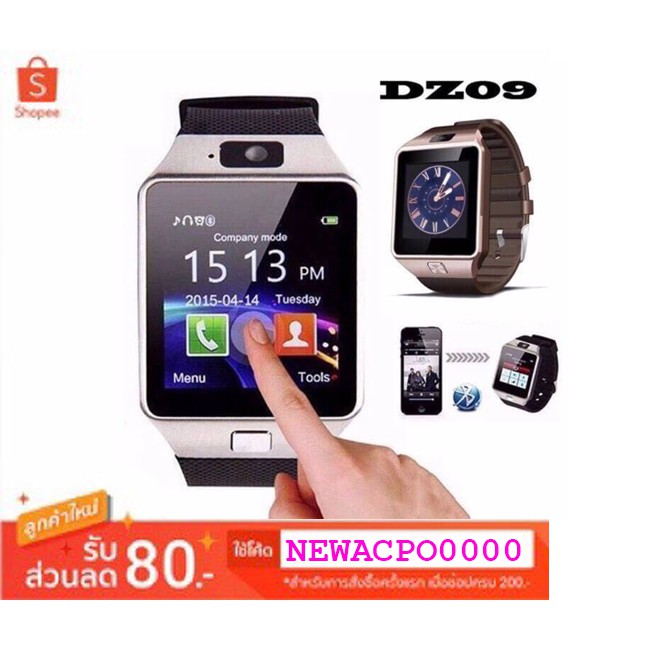 นาฬิกา Smart Watch รุ่น DZ09 Watch SIM Bluetooth