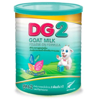 DG2 DG-2 ดีจี 2 นมแพะ อาหารสูตรต่อเนื่อง สำหรับทารก เด็กเล็ก นมผง นมเด็ก สูตร 2 ขนาด 800 กรัม (10540)