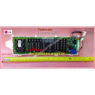 อะไหล่ของแท้/เมนบอร์ดดิสเพย์เครื่องซักผ้าแอลจี//LG/PCB Assembly,Display/EBR83270930/ ใช้กับรุ่น TH2722SSAV.ASSPET