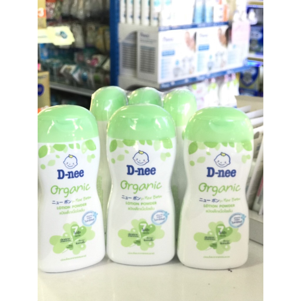 D-Nee Organic แป้งโลชั่น ดีนี่ ออร์แกนิค แป้งเด็กเนื้อโลชั่น 180 มล.( 1ขวด ) ราคา ถูกที่สุด ดีลบีเคเค แกลเลอรีภาพที่ 4