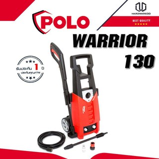 POLO WARRIOR-130เครื่องฉีดน้ำแรงดันสูง