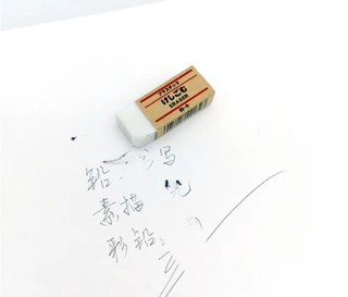 Muji ยางลบ เครื่องเขียนสำหรับลบดินสอ