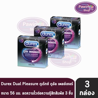 Durex Dual Pleasure ดูเร็กซ์ ดูอัล เพลย์เชอร์ ขนาด 56 มม บรรจุ 3 ชิ้น [3 กล่อง] ถุงยางอนามัย อึดทน มีปุ่มและขีด ผิวไม่เรียบ condom ถุงยาง