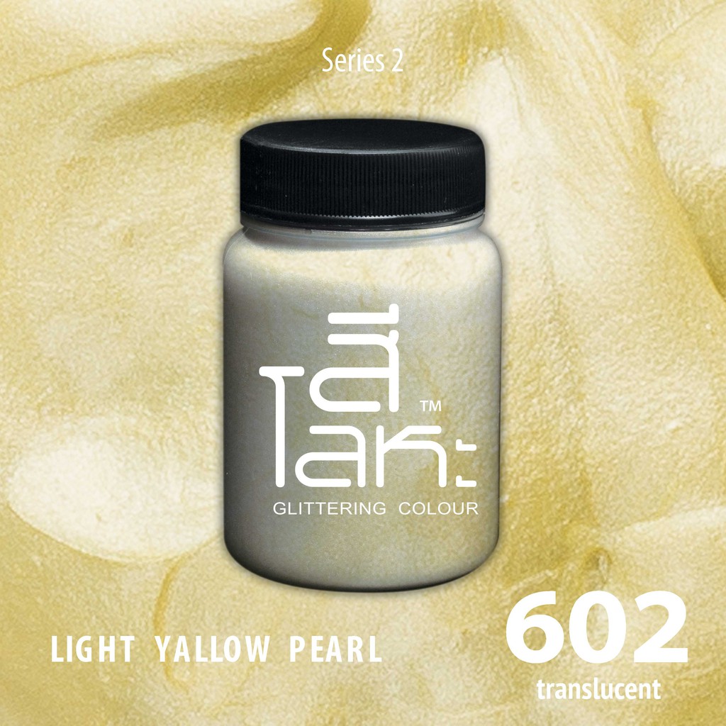 สีเฉดโลหะ : LIGHT YELLOW PEARL No.602 : Acrylic Colours สีอะครีลิคเฉดสีโลหะ ทอง เงิน นาค มุก ขนาด 80 ml