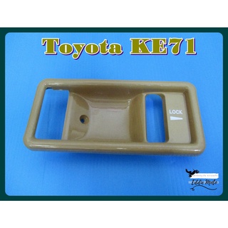 TOYOTA KE71 DOOR HANDLE SOCKET LH or RH "CREAM" SET (1 PC) // เบ้ารองมือเปิดใน สีเนื้อ สีครีม ใช้ได้ทั้งซ้ายและขวา 1 อัน