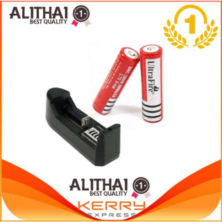 alithai ที่ชาร์จถ่าน+ถ่านชาร์จ 18650 3.7V 4200 mAh 2 ก้อน สีดำ รุ่น SPZ024