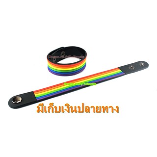 Rainbow  ริสแบนด์  กำไลยาง ปั๊มนูน วงร็อค pr234 สินค้าแฟชั่น