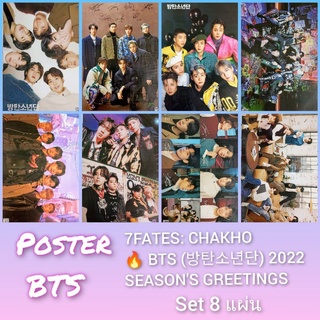 BTS Poster Set พิเศษ 2  รูปรวมครบเมมเบอร์ และ รูปเดี่ยวครบเมม
เซต 8 แผ่น

ราคาเซตละ 90  บาท