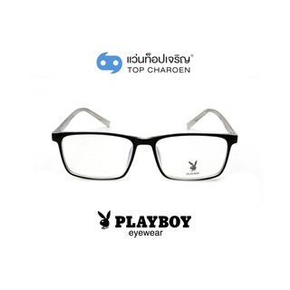 PLAYBOY แว่นสายตาทรงเหลี่ยม PB-35461-C3 size 54 By ท็อปเจริญ