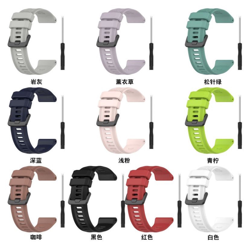 สาย Garmin Forerunner955 965 945 935 สายขนาด22mm พร้อมไขควง สินค้าจากไทยส่งไวทุกวัน
