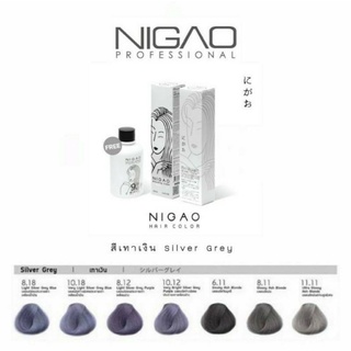 NIGAO ครีมเปลี่ยนสีผม ยาย้อมผม โทนสีเทา สีหม่น  ฟรี!!ไฮโดรเจน