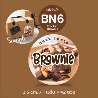 สติ๊กเกอร์บราวนี่ 🌰 ไซส์ใหญ่-เล็ก-วงกลม, Sticker Brownie, สติ๊กเกอร์กระดาษเนื้อมันเงา, สติ๊กเกอร์ขนม