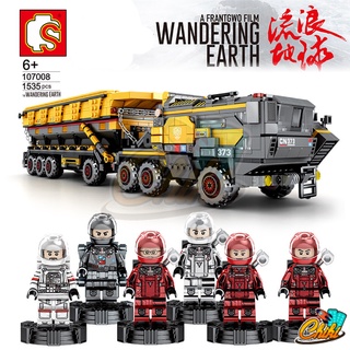 ชุดตัวต่อ SEMBO BLOCK THE WANDERING EARTH รถบรรทุกลากตะลุยหิมะสีเหลือง SD107008 จำนวน 1,535 ชิ้น