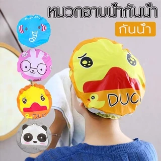 หมวกอาบน้ำ หมวกครอบผม อาบน้ำป้องกันผมเปียก วัสดุ EVA คุณภาพดี ใส่สบาย มีลายน่ารักให้เลือกหลากหลาย
