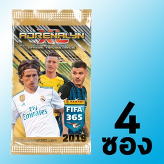 การ์ดสะสมฟุตบอล FIFA 365 2019 Adrenalyn XL 4 ซอง