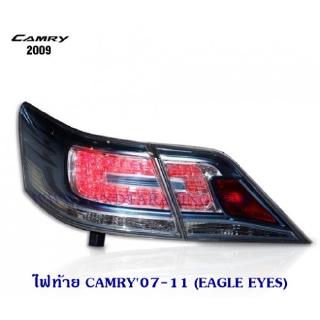 ไฟท้าย TOYOTA CAMRY 2007-2011 โตโยต้า แคมรี่ 2007-2011