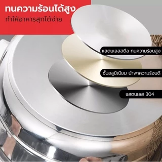 Meier หม้อนึ่งสแตนเลส ซึ้งนึ่งอาหาร หม้อ หม้อนึ่งอเนกประสงค์ หุ่ง ตุ๋น ต้ม นึ่ง สะดวก ครบครัน สินค้าพร้อมส่ง