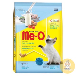 1.1kg. Me o มีโอ kitten อาหารแมว ชนิดเม็ด สำหรับลูกแมว รสปลาทะเล