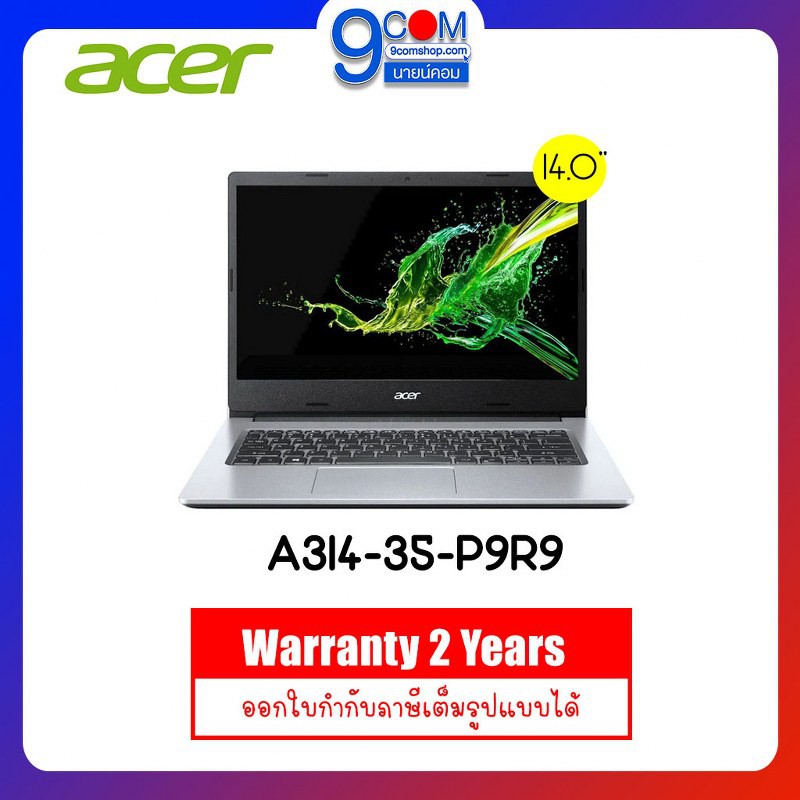 NOTEBOOK (โน๊ตบุ๊ค) Acer A314-35-P9R9 Pentium Silver N6000 / 4GB / SSD 256GB / WIN10 / 2Y
