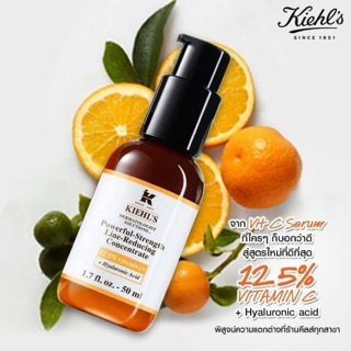 🔥พร้อมส่ง แท้ 🔥Kiehl’s Powerful-Strength Line -Reducing Concentrate 5 ml