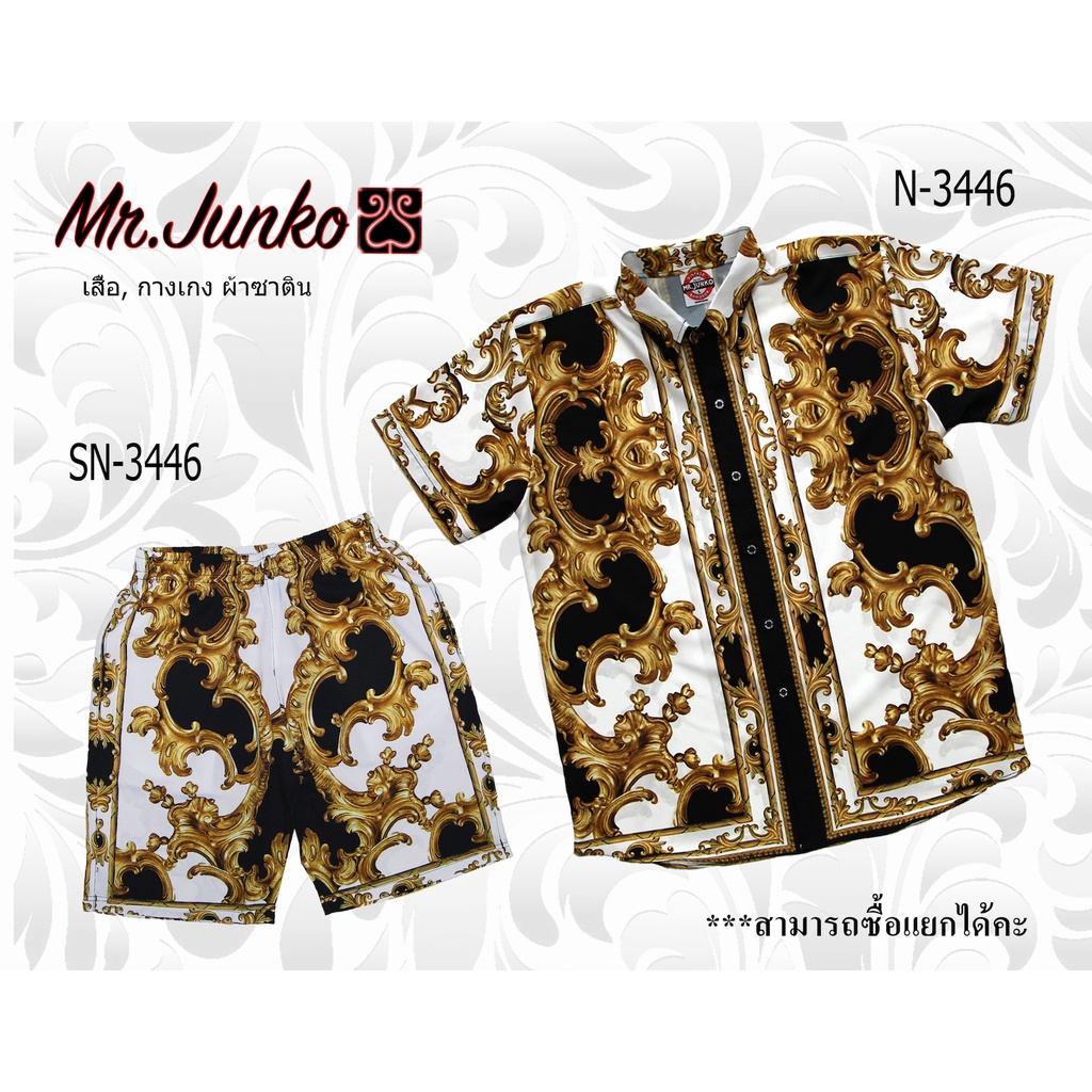 ส่งฟรี เสื้อ,กางเกง (สั่งซื้อแยก)Mr-Junko งานต่อลาย ผ้านิ่มใส่สบาย SN-3446