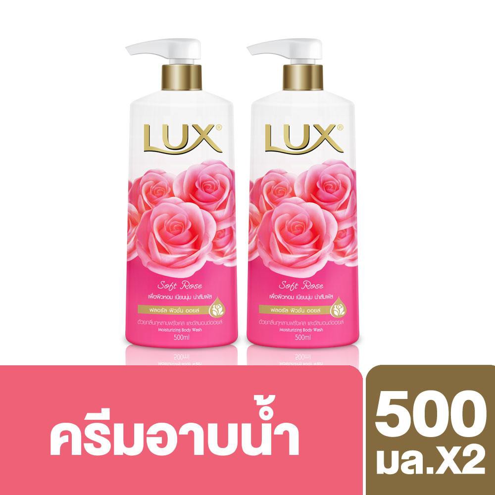 LUX Shower Cream Soft Rose Bath 500 ML, ลักส์ ครีมอาบน้ำ ซอฟท์ โรส สีชมพู 500 มล (x2) UNILEVER