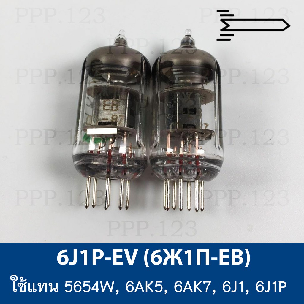 หลอดสูญญากาศ (2 หลอด) 6J1P-EV OTK (6Ж1П-ЕВ OTK) Voskhod รัสเซีย Vacuum Tube Valve (ใช้แทน 5654W EF95