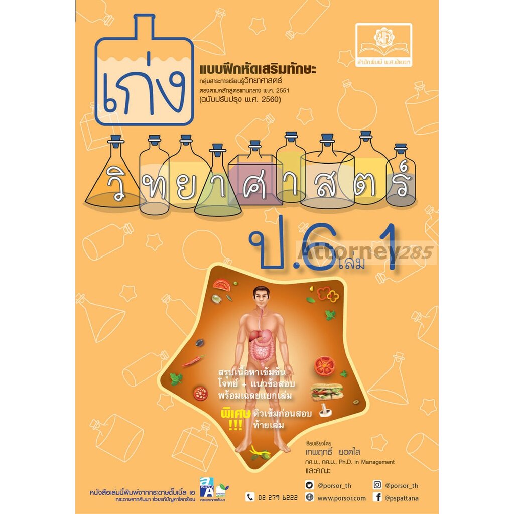My Image 22
