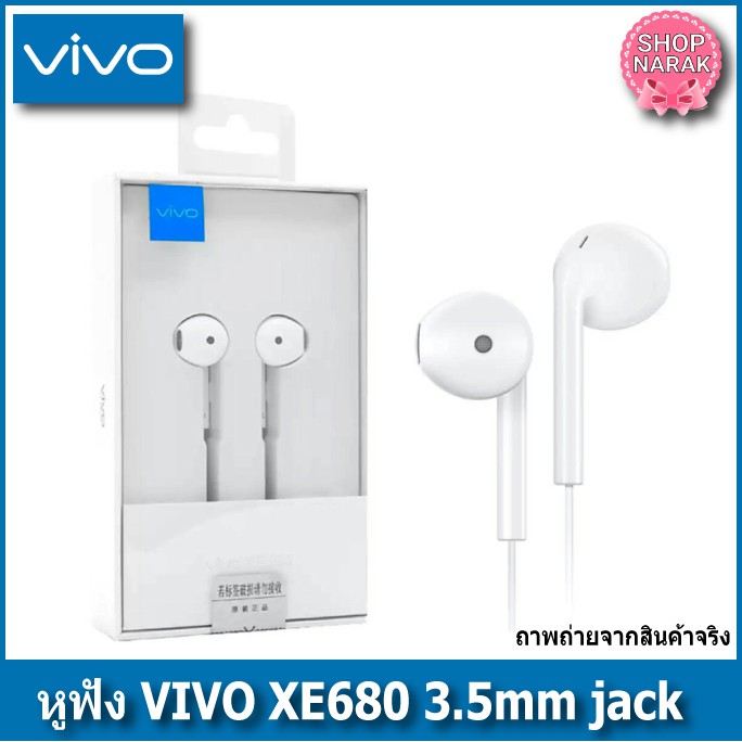 หูฟังVIVO XE680 เสียงดีฟังชัด ใช้ได้กับทุกรุ่น มีรับประกัน