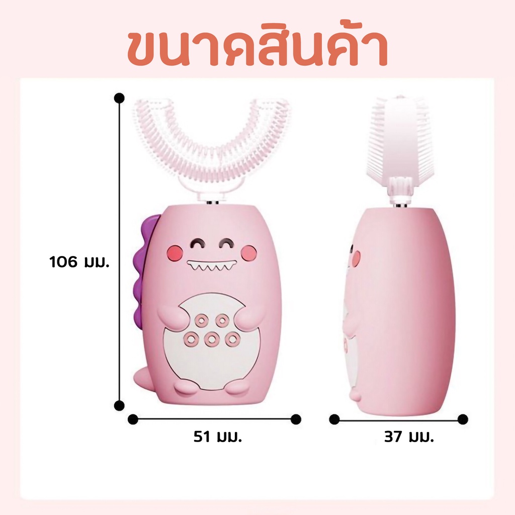 แปลงสีฟันไฟฟ้ารูปตัวยู ถูกที่สุด พร้อมโปรโมชั่น ก.ค. 2022|Biggoเช็คราคา ...