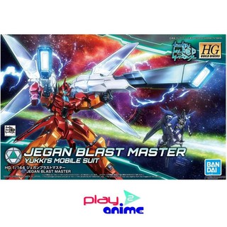 Bandai 1/144 HGBD Jegan Blast Master