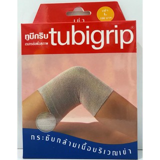 Tubigrip ทูบีกริบ ผ้ายืดสวมกระชับ เข่า L 1 ข้าง