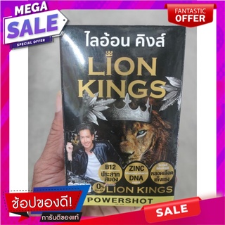 เครื่องดื่มชนิดผง ไลอ้อน คิงส์ รสผลไม้รวม 1 ซอง/3 กรัม บรรจุ 6 ซอง Powdered drink, Lion King, mixed fruit flavor, 1 sach