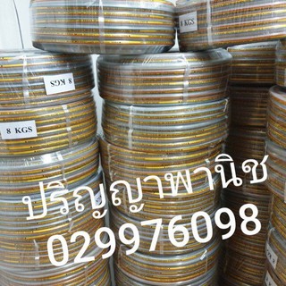 สายแก๊สอย่างดี 1 ม้วน 50เมตร หนัก8กก. พร้อมส่ง