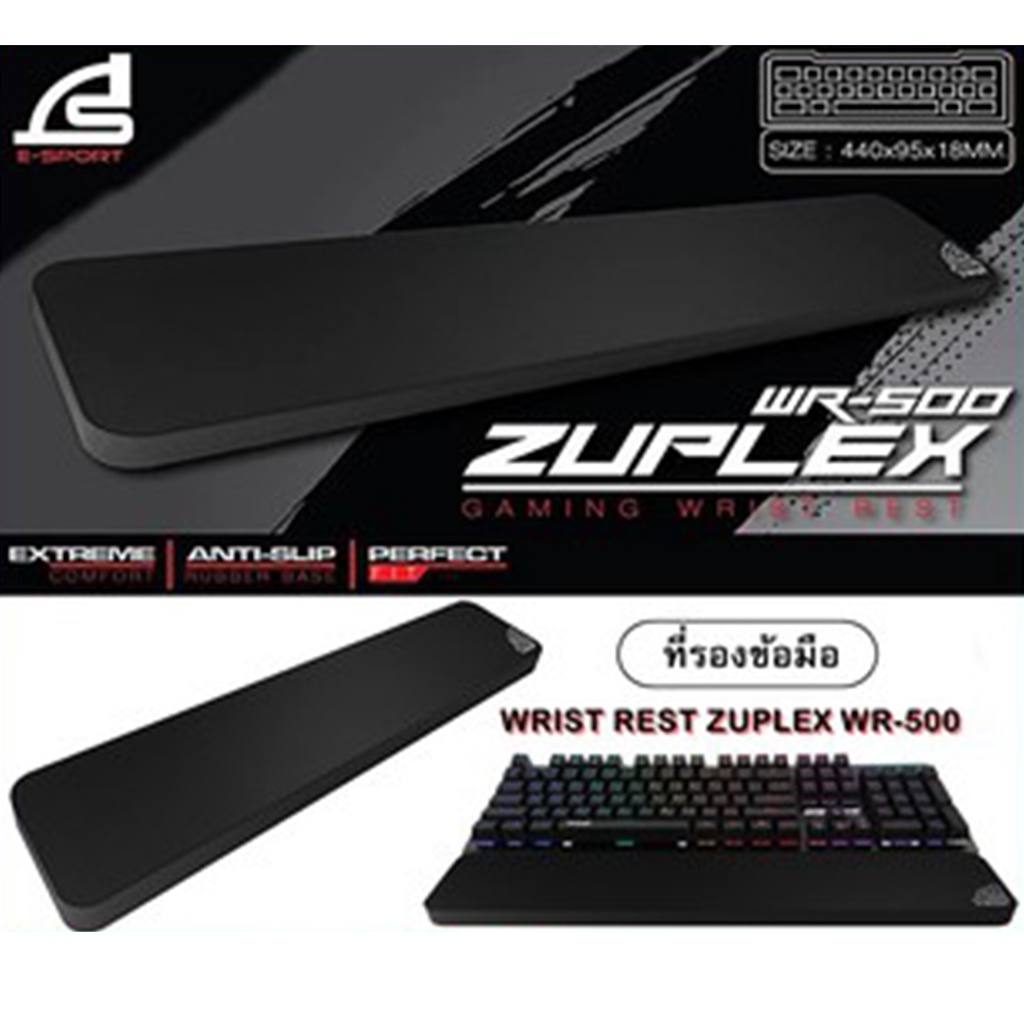 SIGNO E-Sport Gaming WR-500 ที่รองข้อมือ Wrist Rest ZUPLEX WR-500