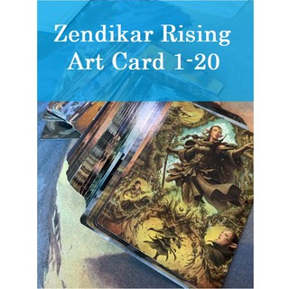 [MTG] Zendikar Rising Art card No1-20 [ภาษาอังกฤษ]