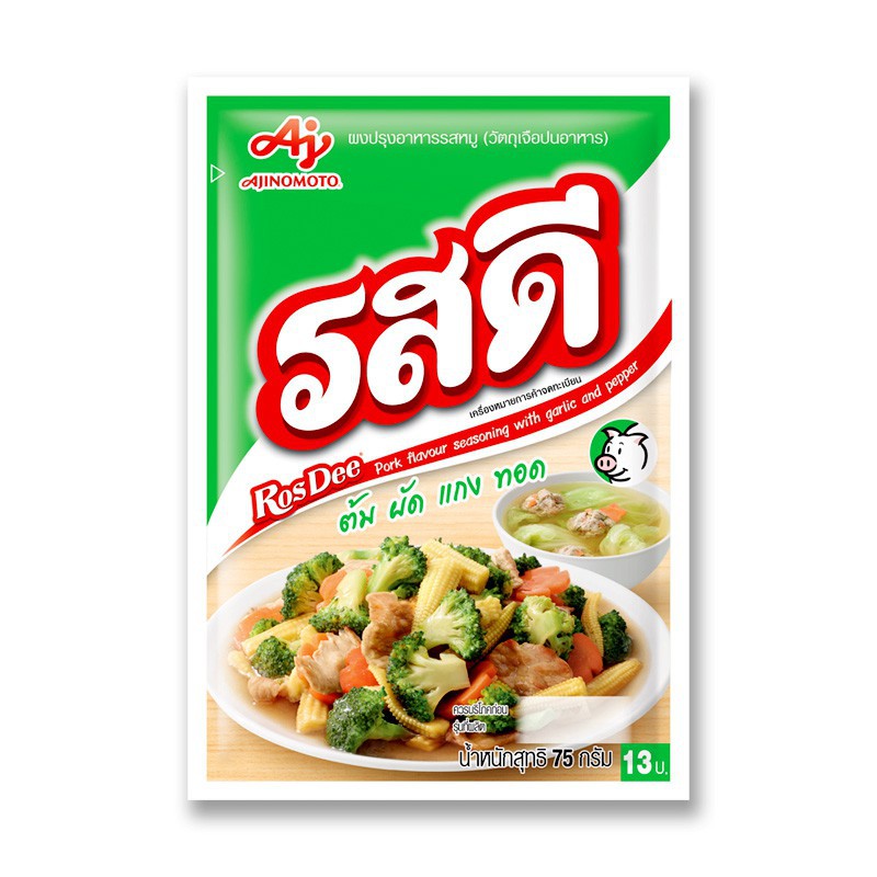 รสดี ผงปรุงรส รสหมู ขนาด 800g.