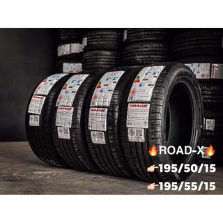 ยาง Road X ปี21 195/50-15,195/55-15 ทนทาน เงียบนุ่ม รีดน้ำดี ราคาสี่เส้น